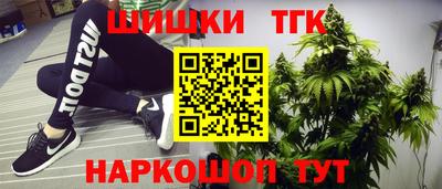 гашишное масло Балаково