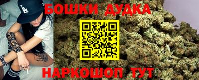 гашишное масло Балаково