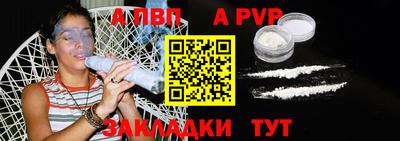 гашишное масло Балаково