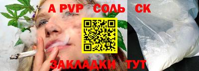меф Апрелевка