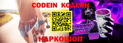 гашишное масло Балаково