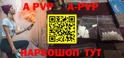 меф Апрелевка