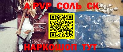 бошки Аргун