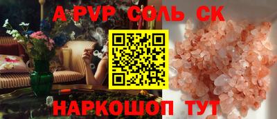 меф Апрелевка