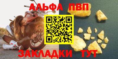 меф Апрелевка