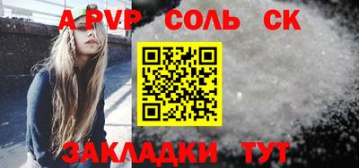 бошки Аргун