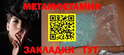меф Апрелевка
