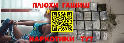 бошки Аргун
