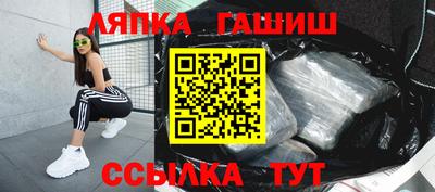 a pvp Апшеронск