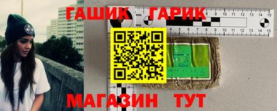 альфа пвп VHQ Волгодонск