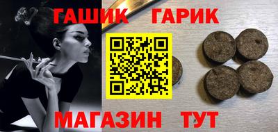бошки Аргун