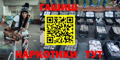 кокаин премиум Балашиха