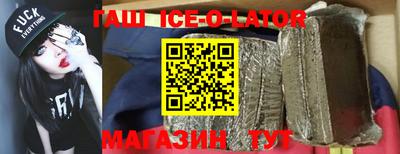 бошки Аргун