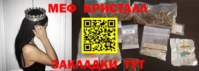 кокаин премиум Балашиха