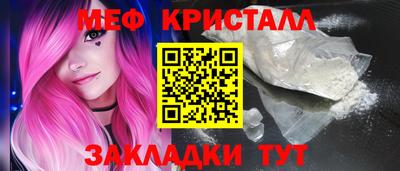 кокаин премиум Балашиха