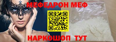 гашишное масло Балаково