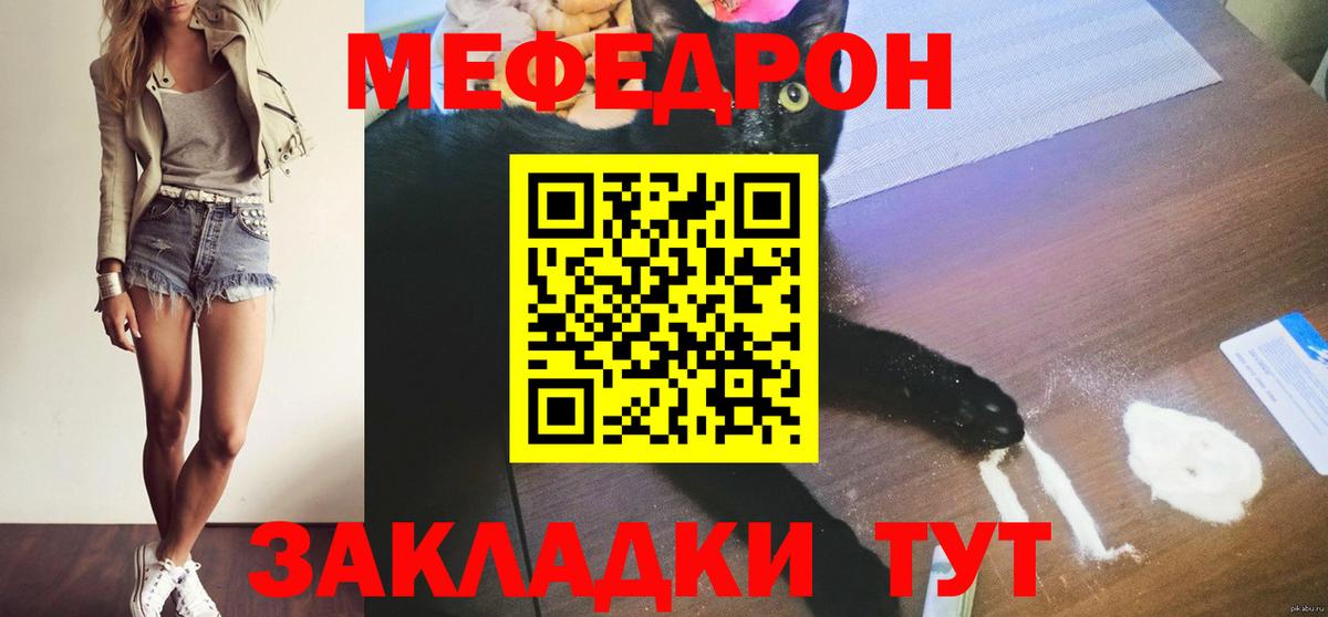 Белогорск  МЕФ  Вход с VPN  Меф 4 MMC  МЕФ VHQ 