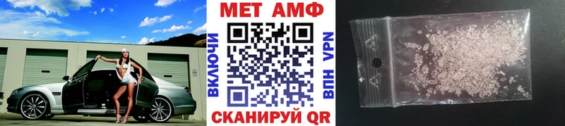 продажа наркотиков  Белогорск  Первитин пудра 