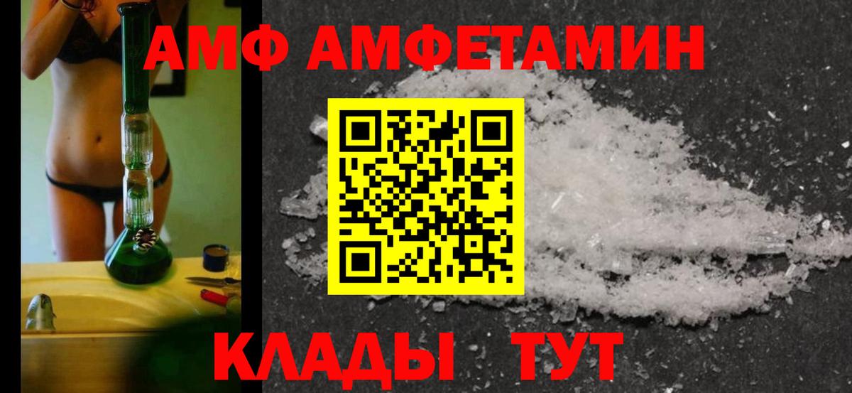 Марихуана Белогорск