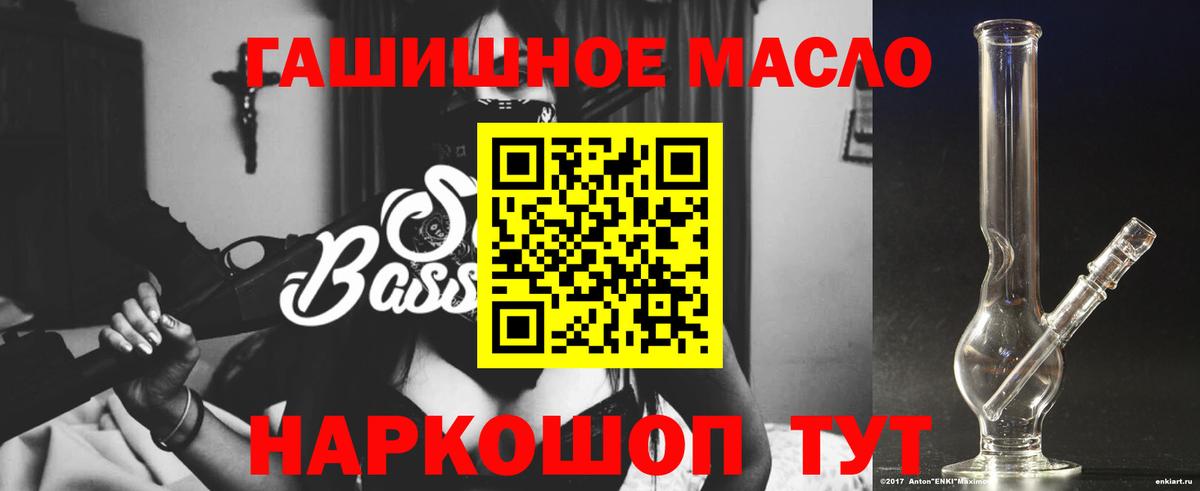 Гашиш Белогорск