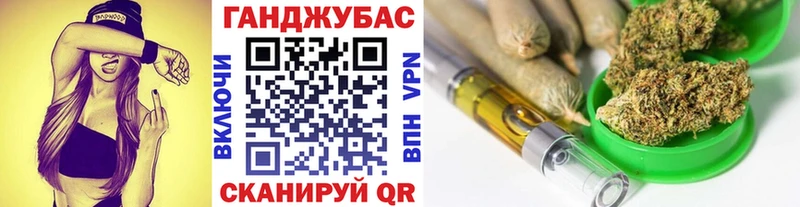 наркотики  Белогорск  Канабис план 